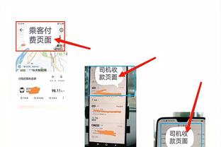 开云app下载入口官网安卓版截图3